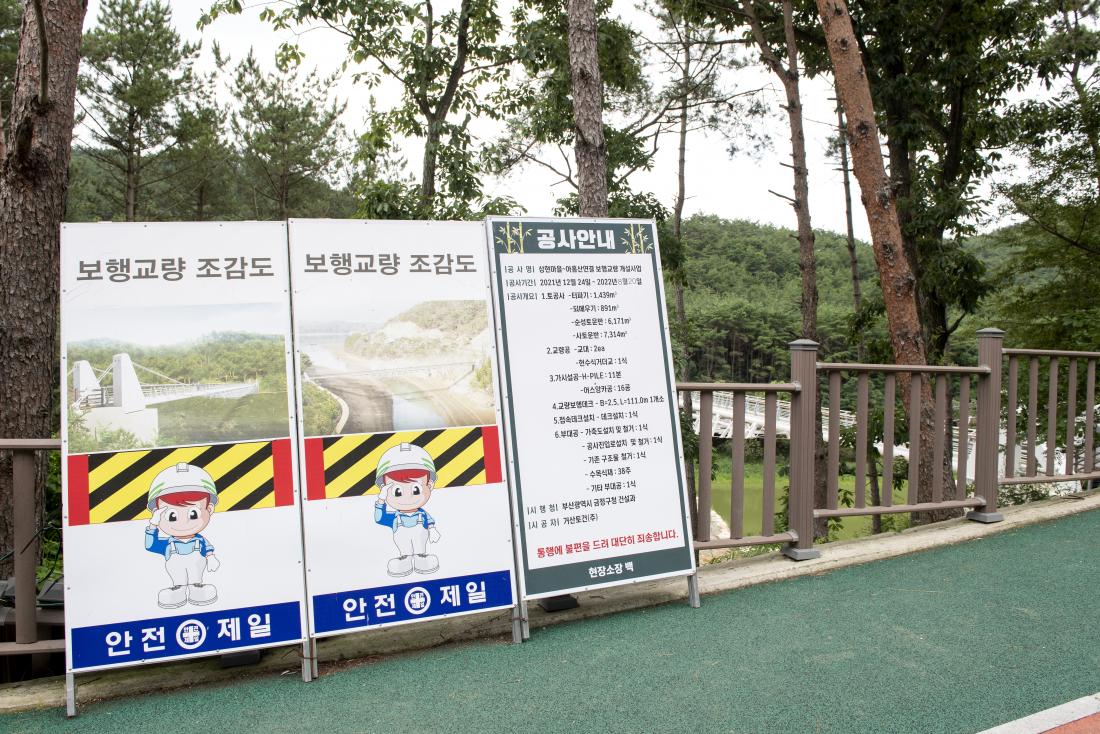 20220722_주요사업 현장 방문(용성계곡 외)_44.jpg