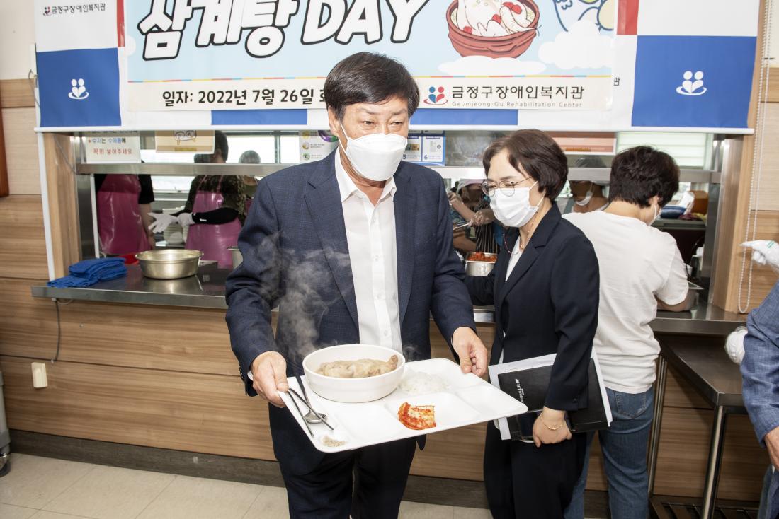 20220726_금정구 장애인복지관 삼계탕 나눔 행사_7.jpg