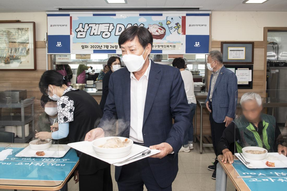 20220726_금정구 장애인복지관 삼계탕 나눔 행사_10.jpg