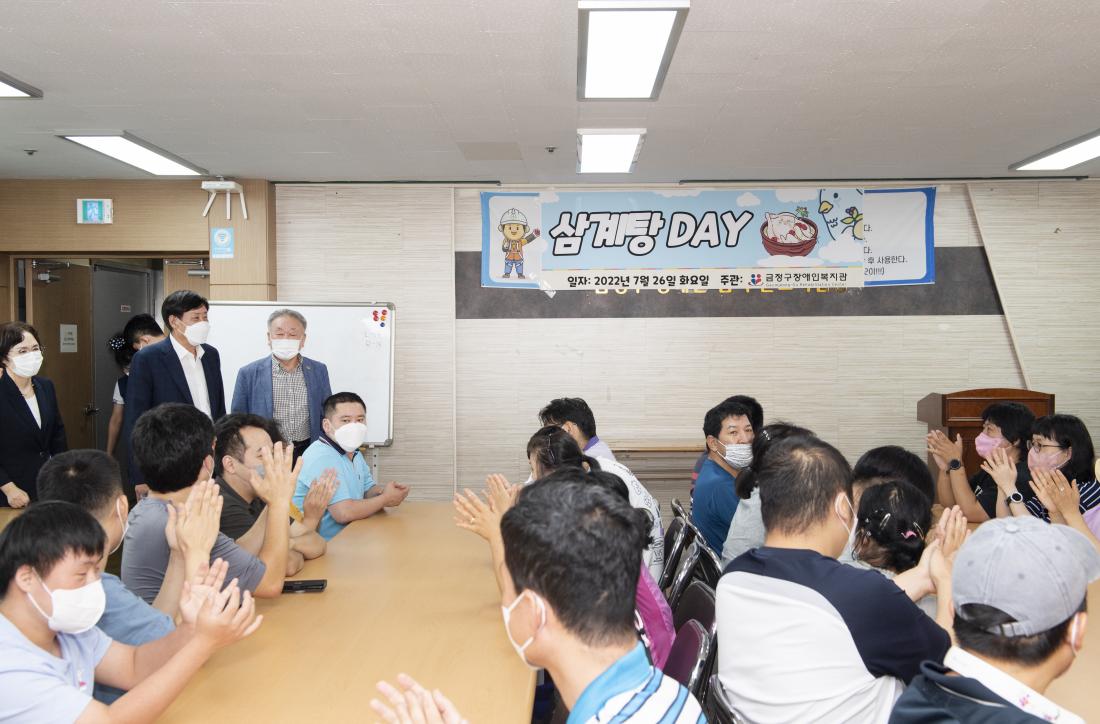 20220726_금정구 장애인복지관 삼계탕 나눔 행사_12.jpg