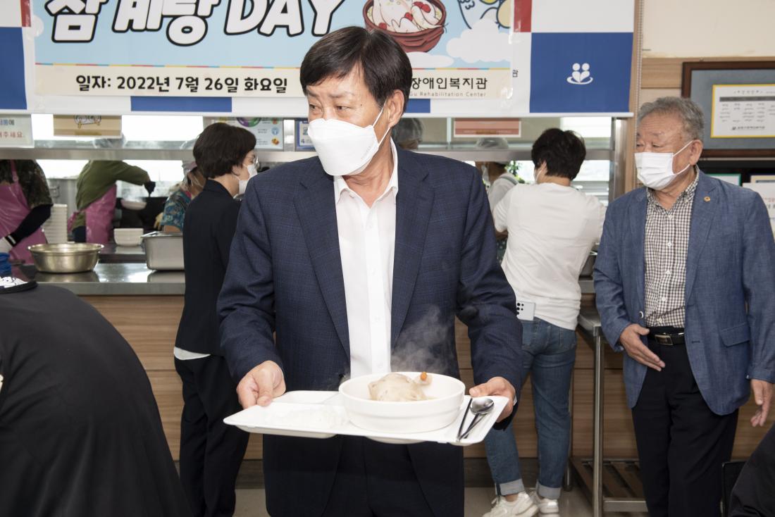 20220726_금정구 장애인복지관 삼계탕 나눔 행사_9.jpg