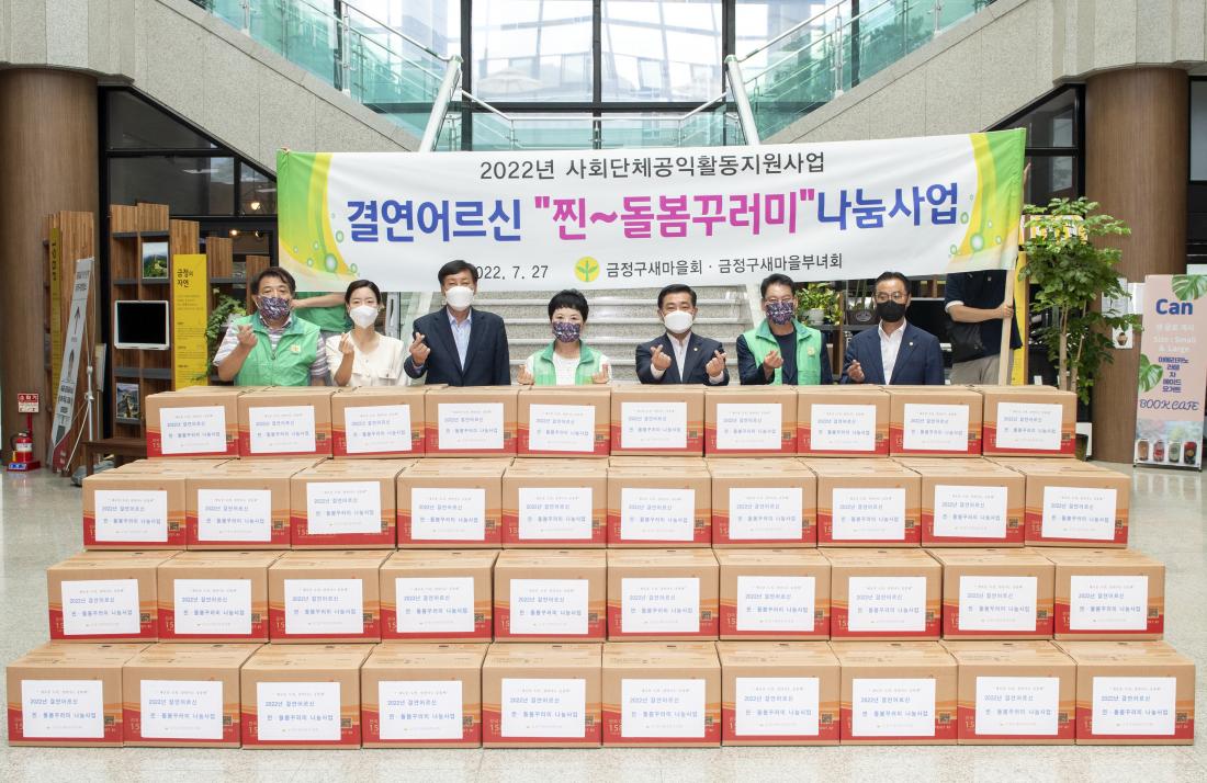 20220727_결연어르신 '찐~돌봄꾸러미' 나눔사업_7.jpg
