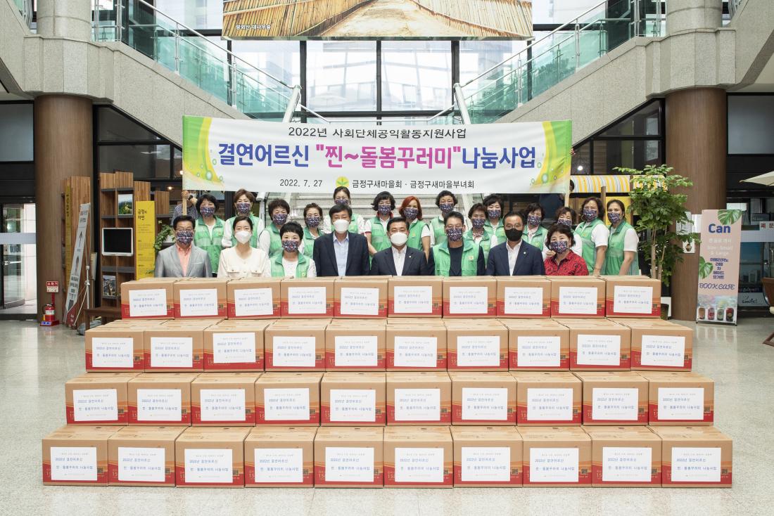 20220727_결연어르신 '찐~돌봄꾸러미' 나눔사업_3.jpg