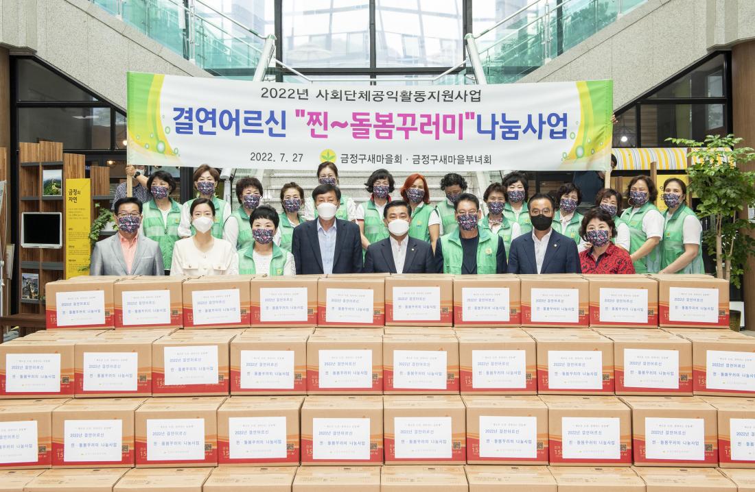20220727_결연어르신 '찐~돌봄꾸러미' 나눔사업_2.JPG