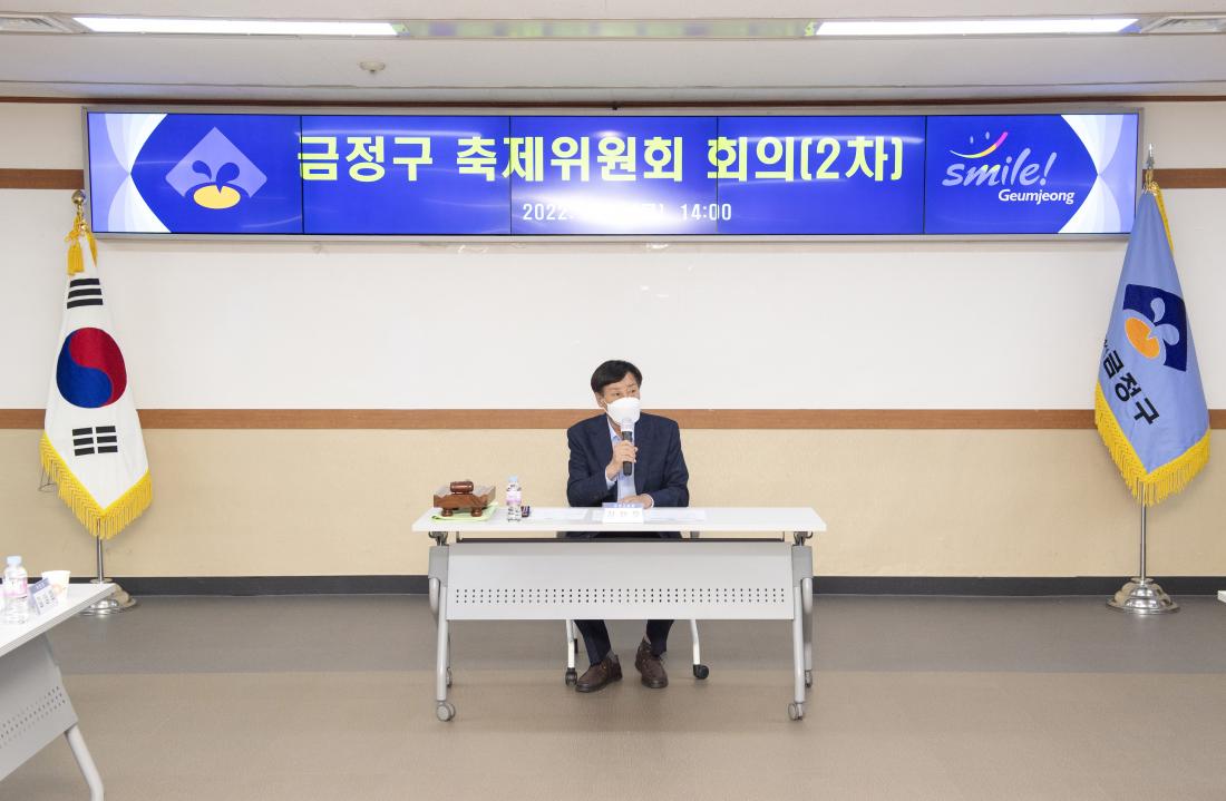 20220728_금정구 축제위원회 신규위원 위촉장 수여_12.jpg