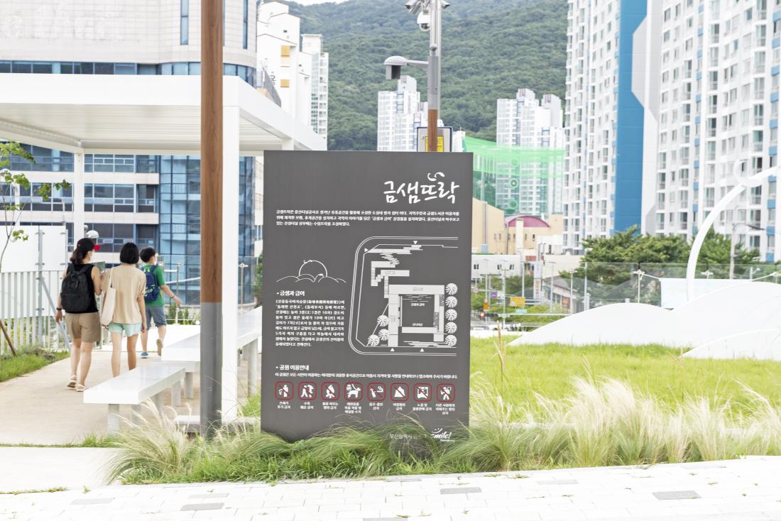 20220729_금샘뜨락_3.jpg