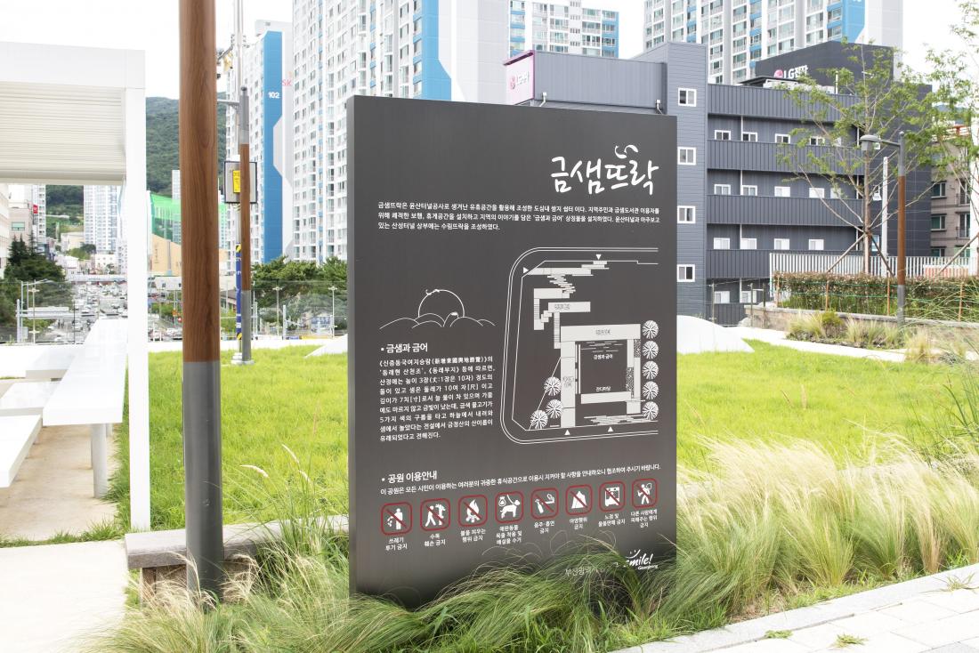 20220729_금샘뜨락_2.jpg