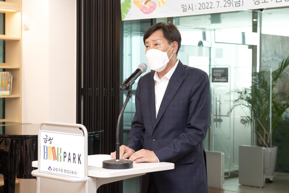 20220729_도서관에서 여름나기 '북파크에서 만나는 마술과 샌드아트'_9.jpg