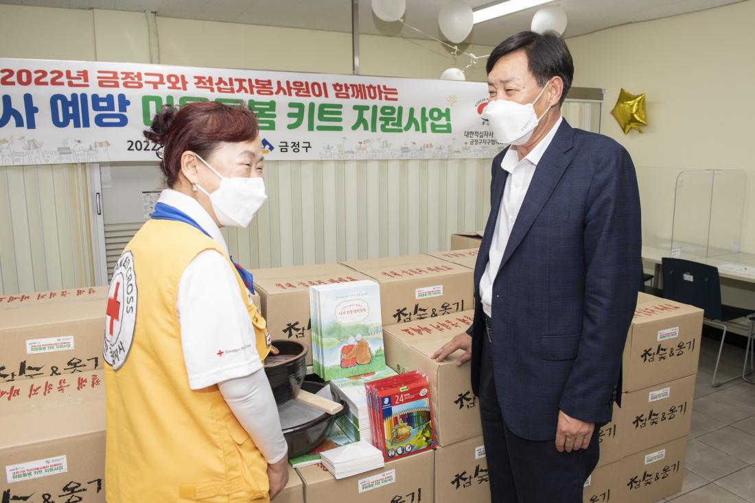20220729_적십자봉사회 마을돌봄키트 전달식_2.jpg