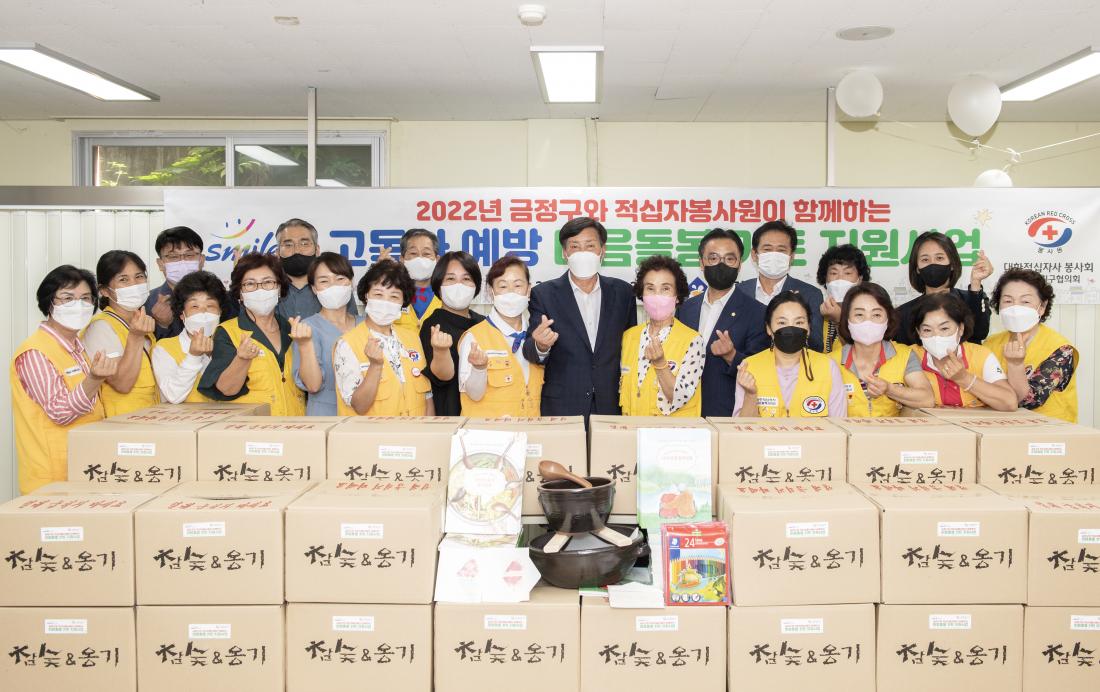 20220729_적십자봉사회 마을돌봄키트 전달식_8.jpg