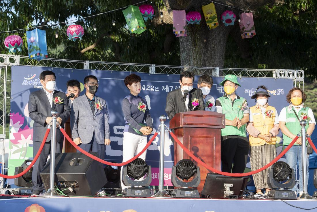 20220729_제7회 선두구동 연꽃문화제_23.jpg