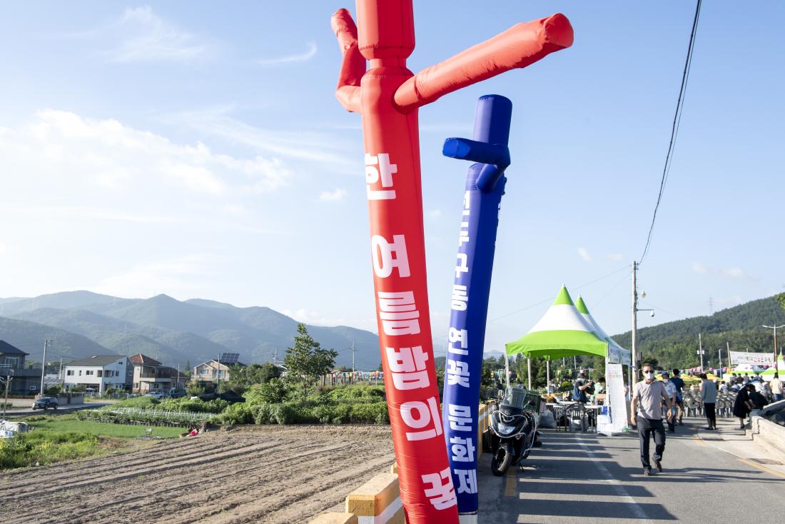 20220729_제7회 선두구동 연꽃문화제_2.jpg