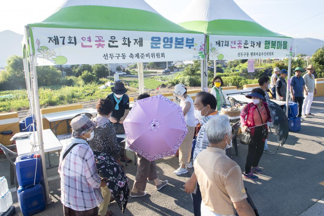 20220729_제7회 선두구동 연꽃문화제_7.jpg