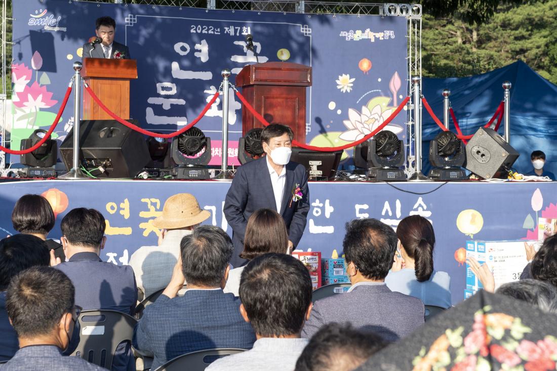 20220729_제7회 선두구동 연꽃문화제_21.jpg