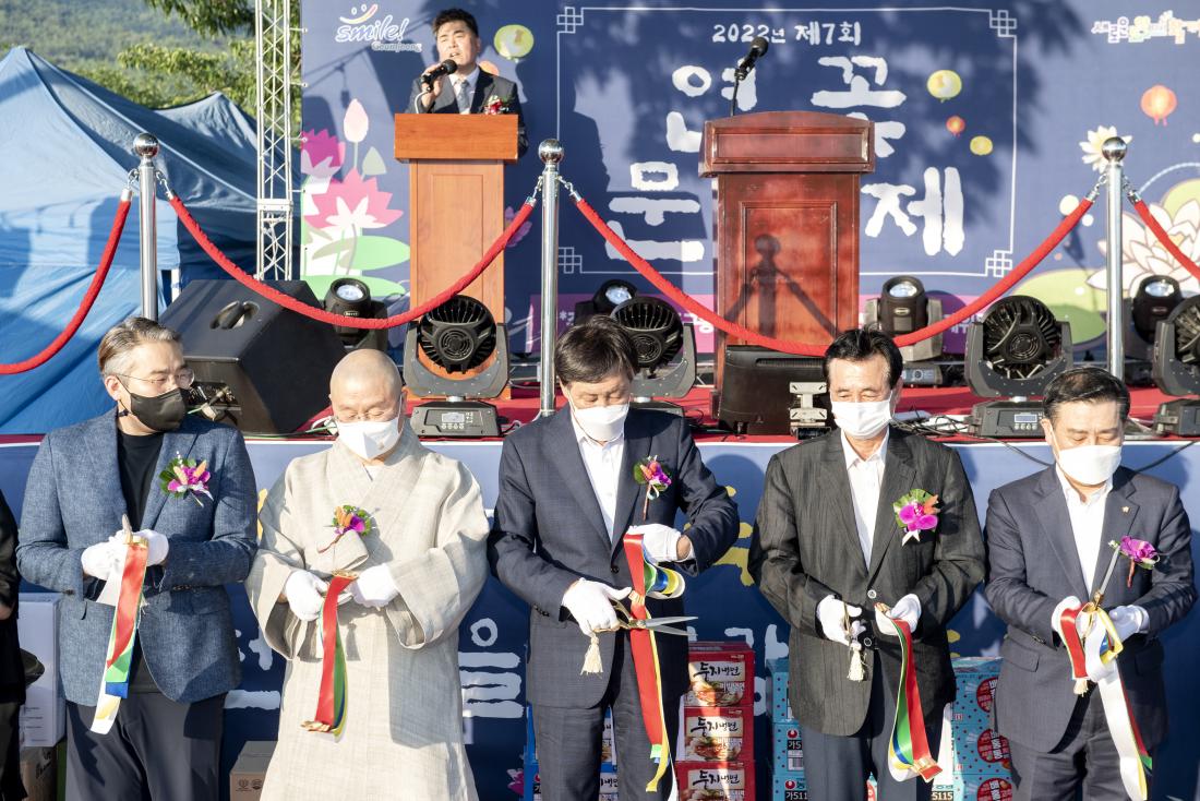 20220729_제7회 선두구동 연꽃문화제_26.jpg