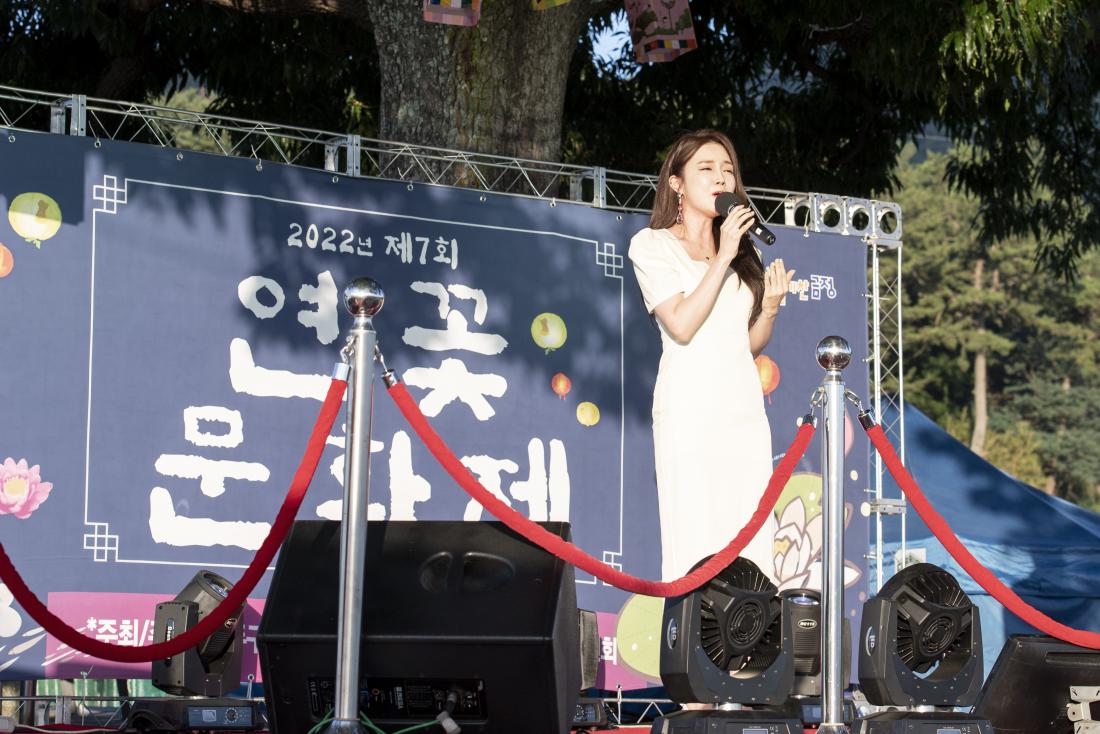 20220729_제7회 선두구동 연꽃문화제_40.jpg