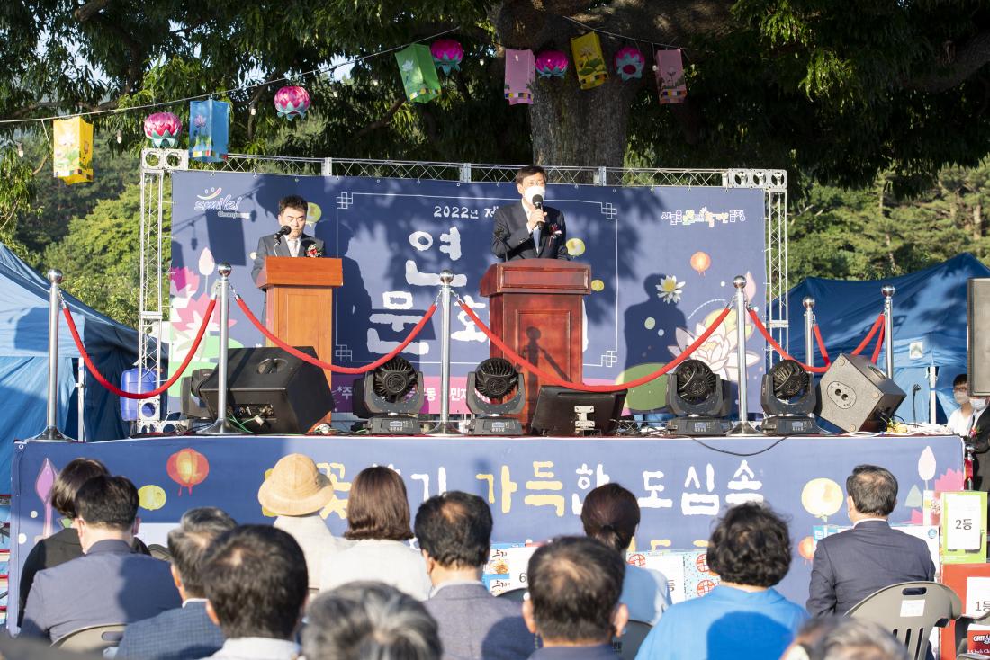 20220729_제7회 선두구동 연꽃문화제_29.jpg