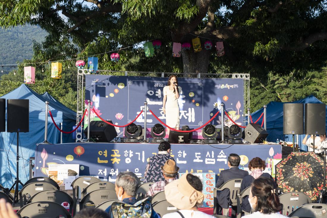 20220729_제7회 선두구동 연꽃문화제_36.jpg