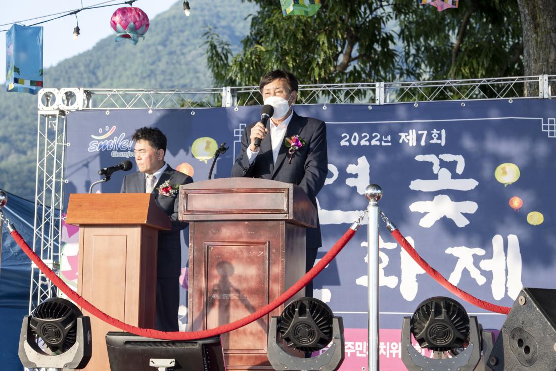 20220729_제7회 선두구동 연꽃문화제_30.jpg