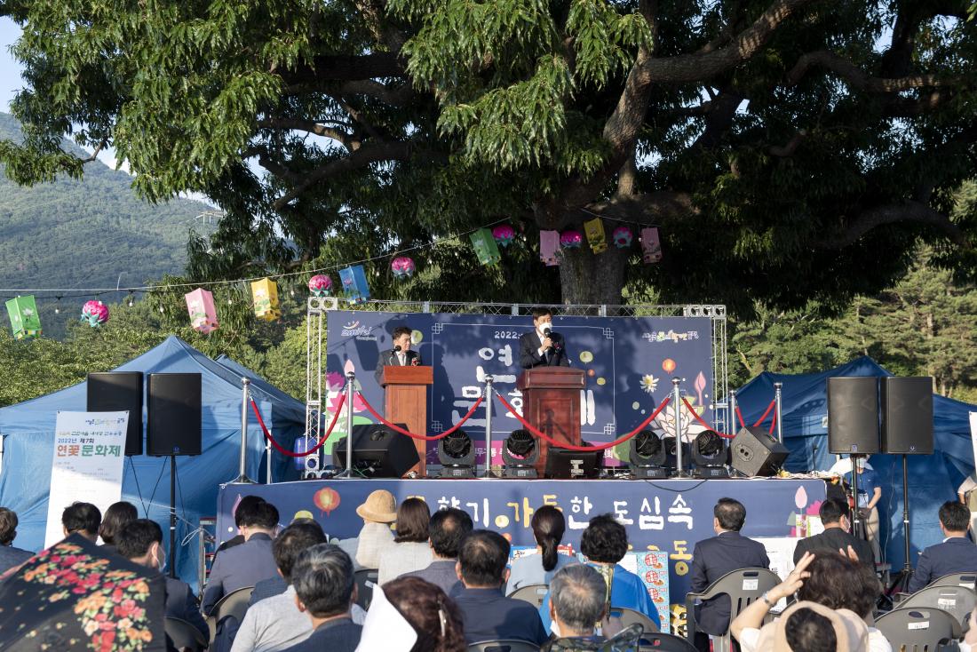 20220729_제7회 선두구동 연꽃문화제_31.jpg