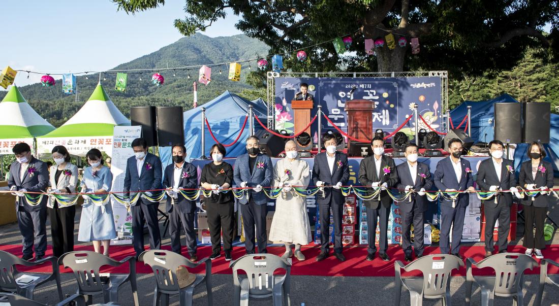20220729_제7회 선두구동 연꽃문화제_24.jpg