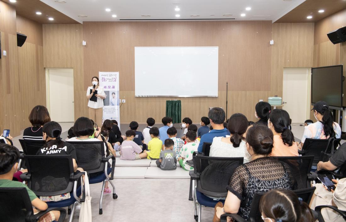 20220730_금샘도서관 재개관 기념 행사_6.jpg