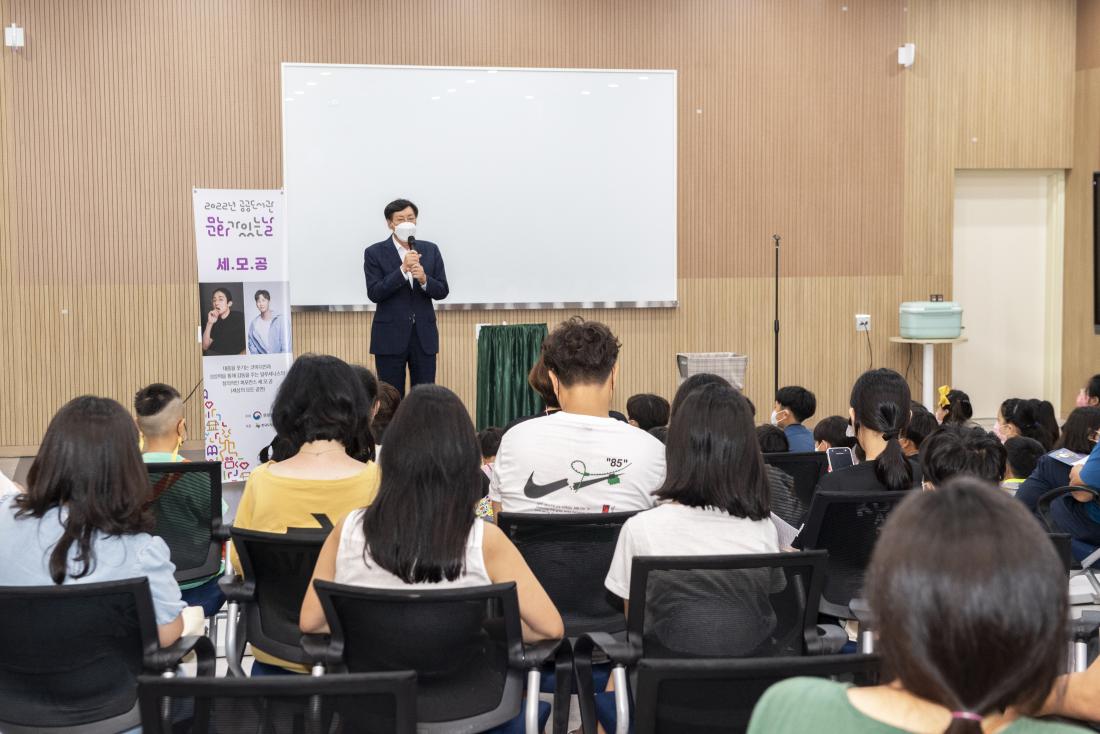 20220730_금샘도서관 재개관 기념 행사_9.jpg