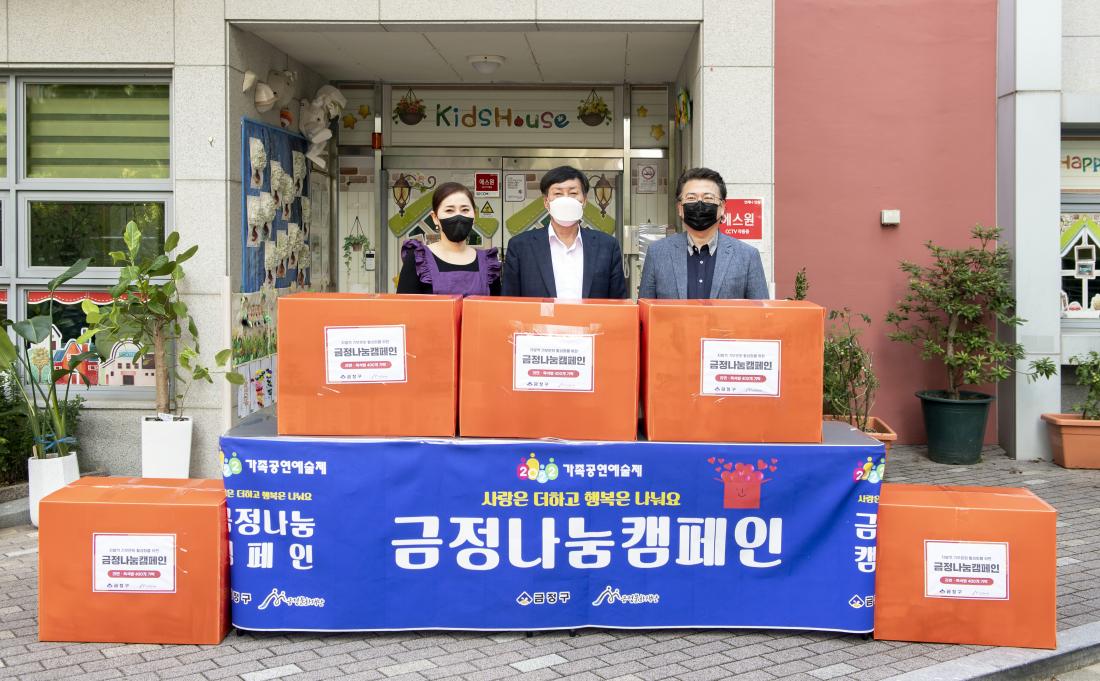 20220805_,금정나눔캠페인, 기부물품 전달_3.jpg