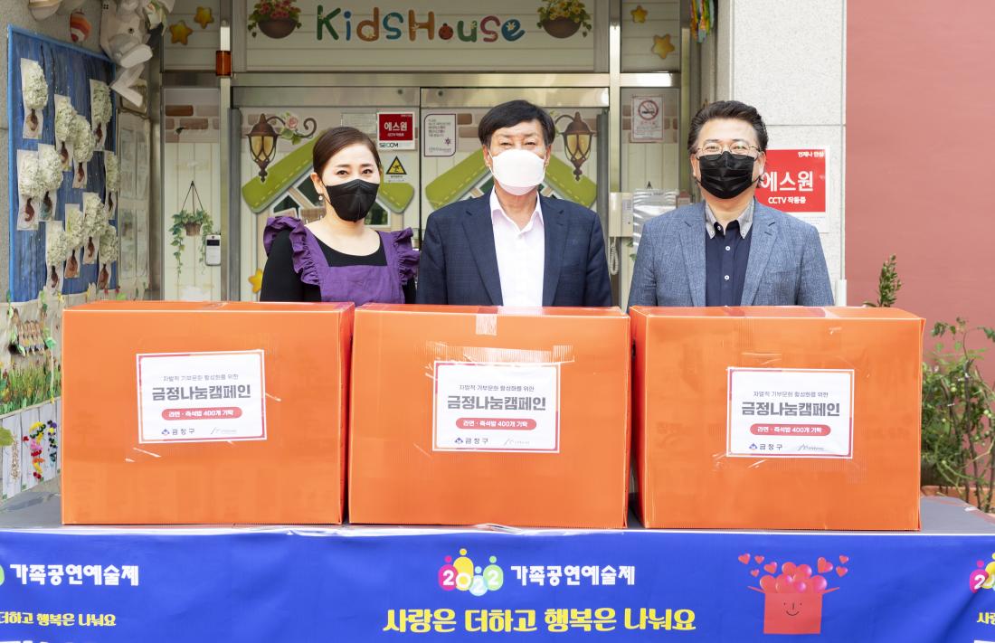 20220805_,금정나눔캠페인, 기부물품 전달_4.jpg
