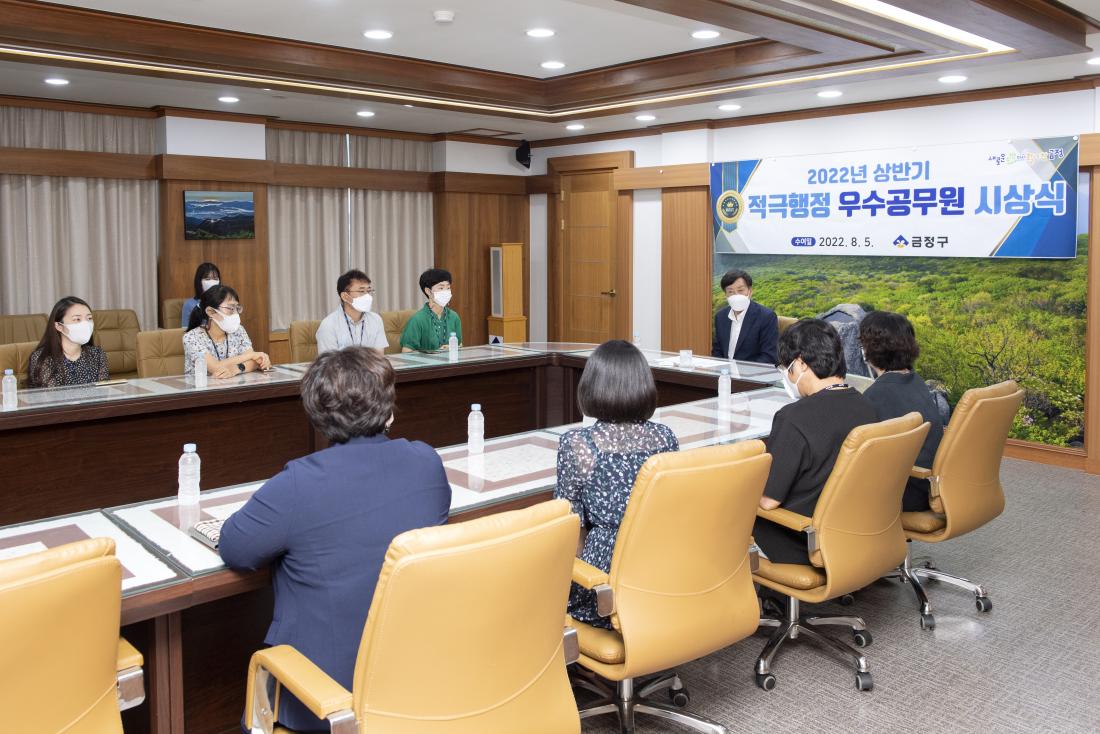 20220805_상반기 우수공무원 시상식_8.jpg