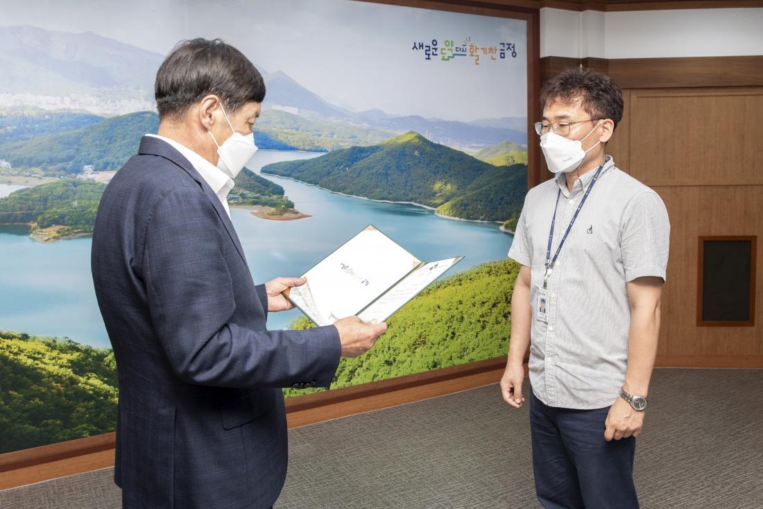 20220805_상반기 우수공무원 시상식_12.jpg