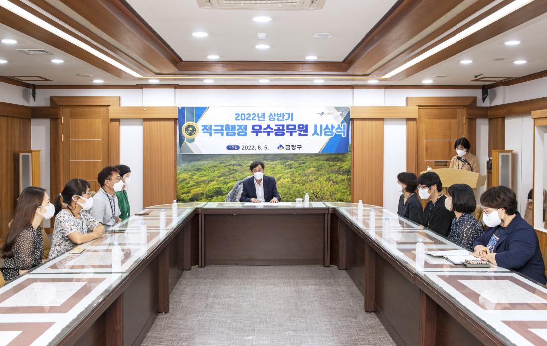 20220805_상반기 우수공무원 시상식_2.jpg