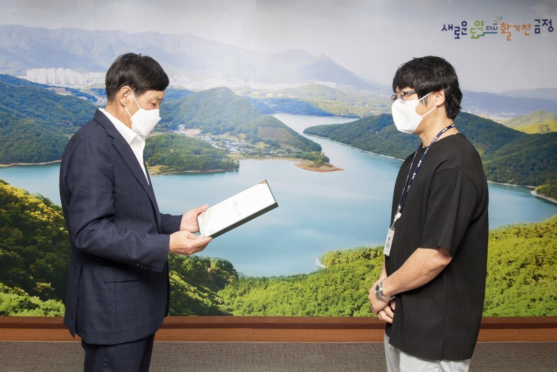 20220805_상반기 우수공무원 시상식_20.jpg