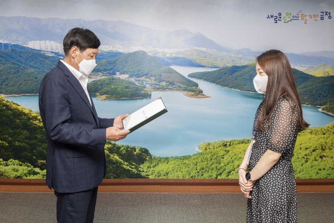 20220805_상반기 우수공무원 시상식_16.jpg