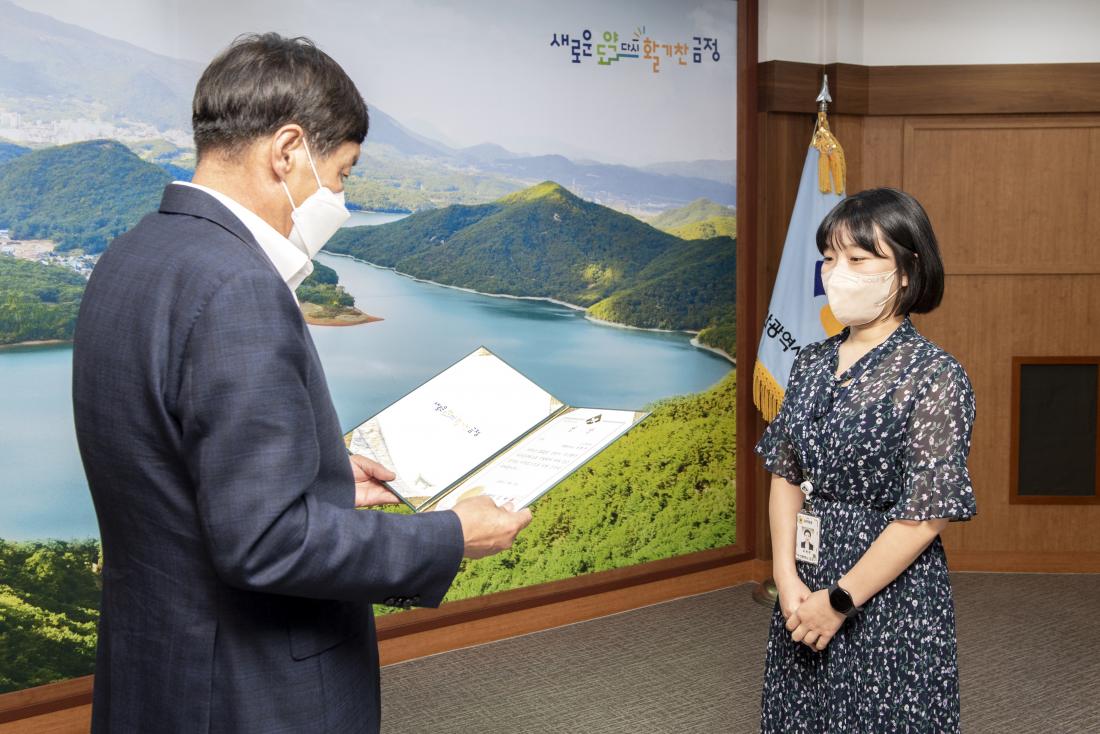 20220805_상반기 우수공무원 시상식_22.jpg