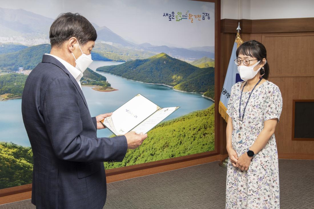 20220805_상반기 우수공무원 시상식_14.jpg