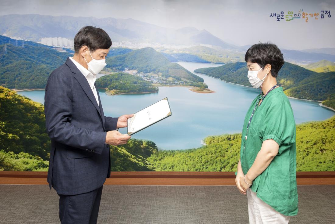 20220805_상반기 우수공무원 시상식_9.jpg