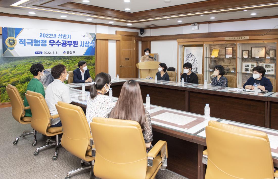 20220805_상반기 우수공무원 시상식_6.jpg