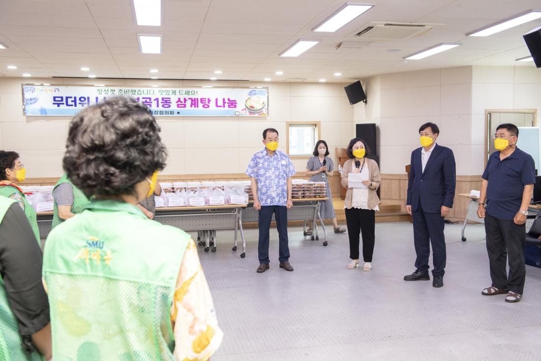 20220810_부곡1동 어르신 삼계탕 나눔 행사_3.jpg