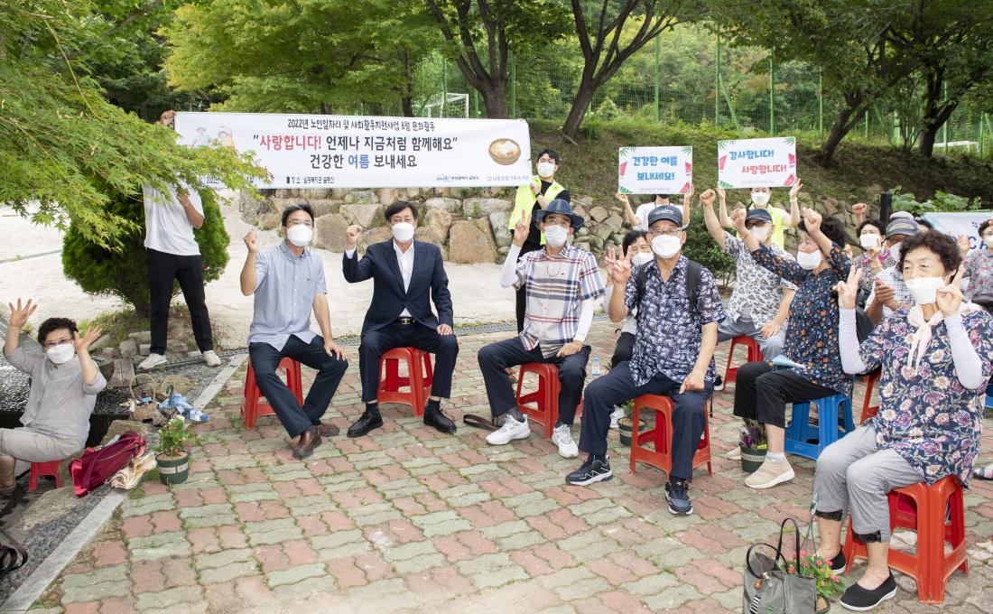 20220810_남광종합사회복지관 문화행사_19.jpg