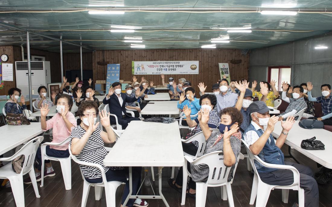 20220810_남광종합사회복지관 문화행사_7.jpg