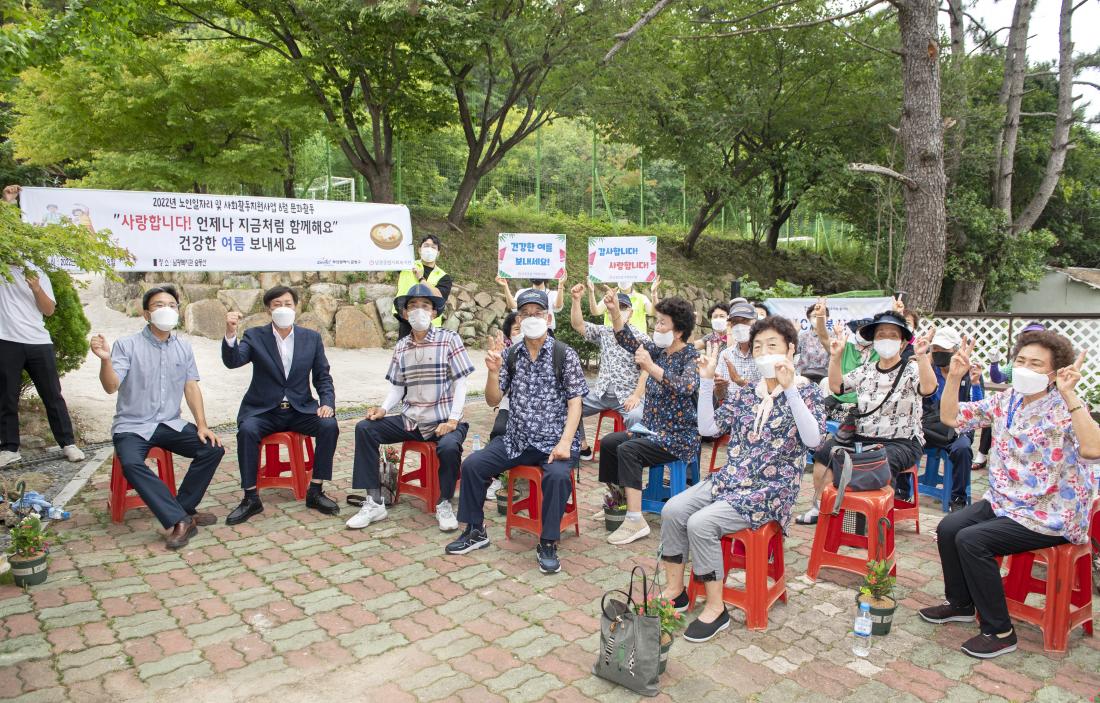 20220810_남광종합사회복지관 문화행사_18.jpg