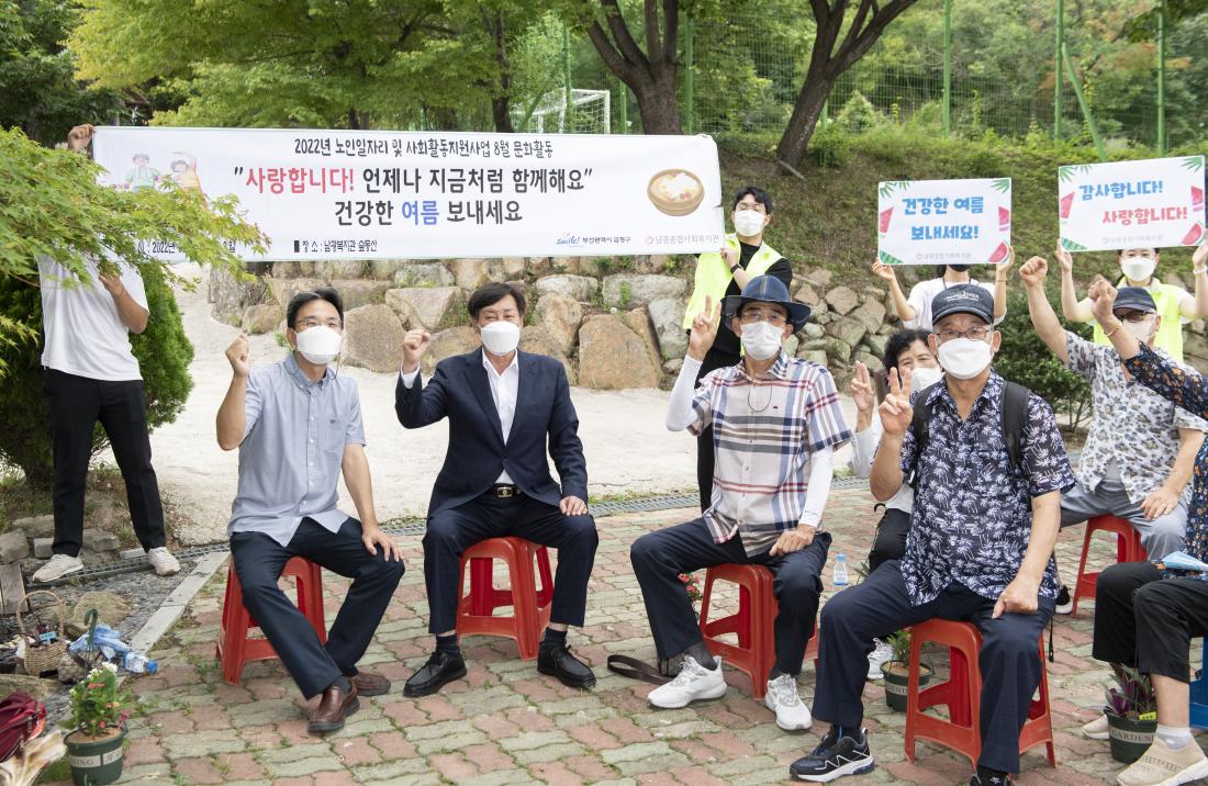 20220810_남광종합사회복지관 문화행사_20.jpg