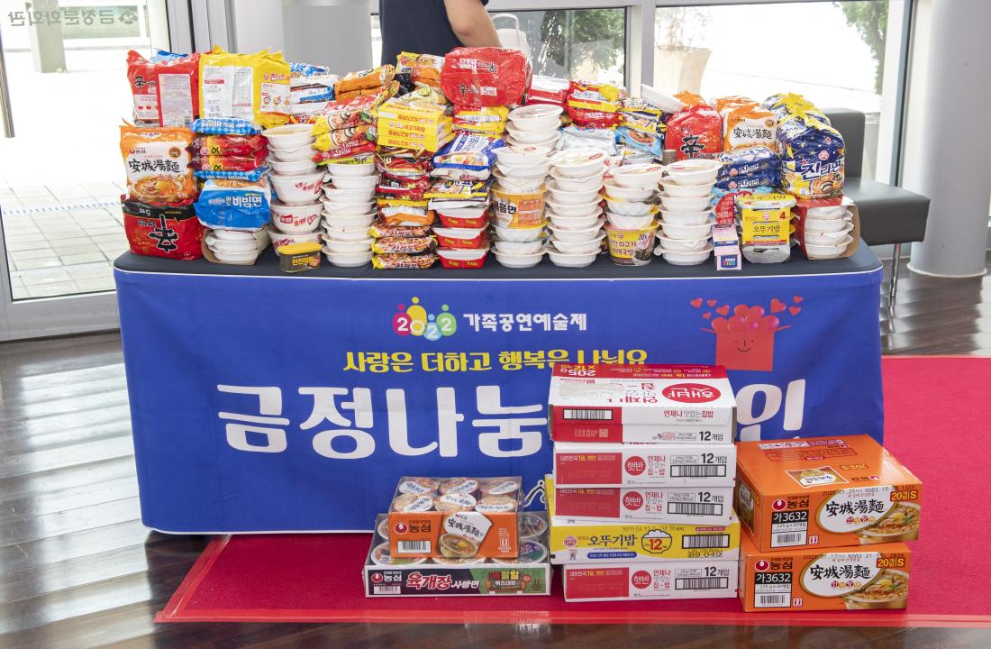 20220813_가족공연예술제 '핑크퐁과 아기상어의 월드투어 쇼'_25.jpg