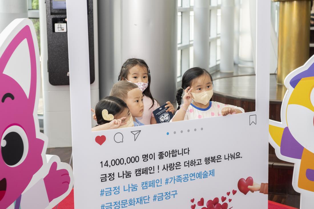 20220813_가족공연예술제 '핑크퐁과 아기상어의 월드투어 쇼'_23.jpg
