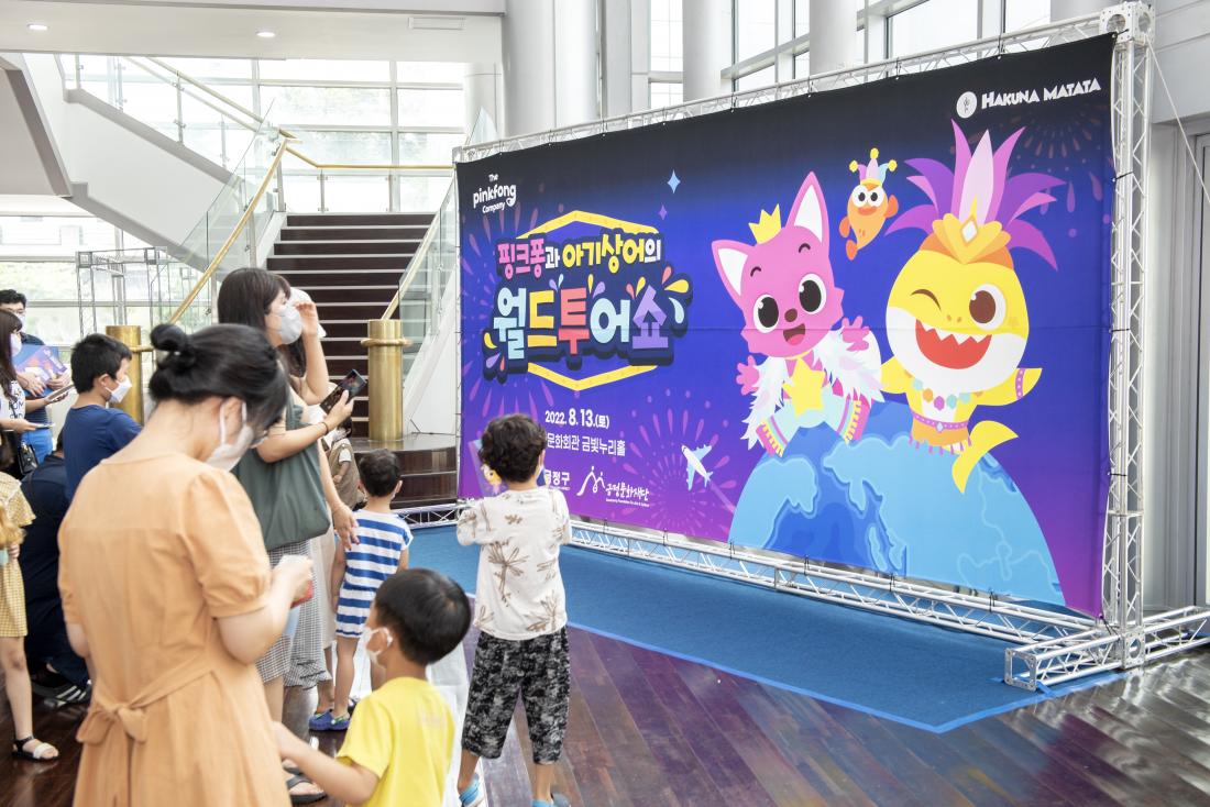 20220813_가족공연예술제 '핑크퐁과 아기상어의 월드투어 쇼'_15.jpg