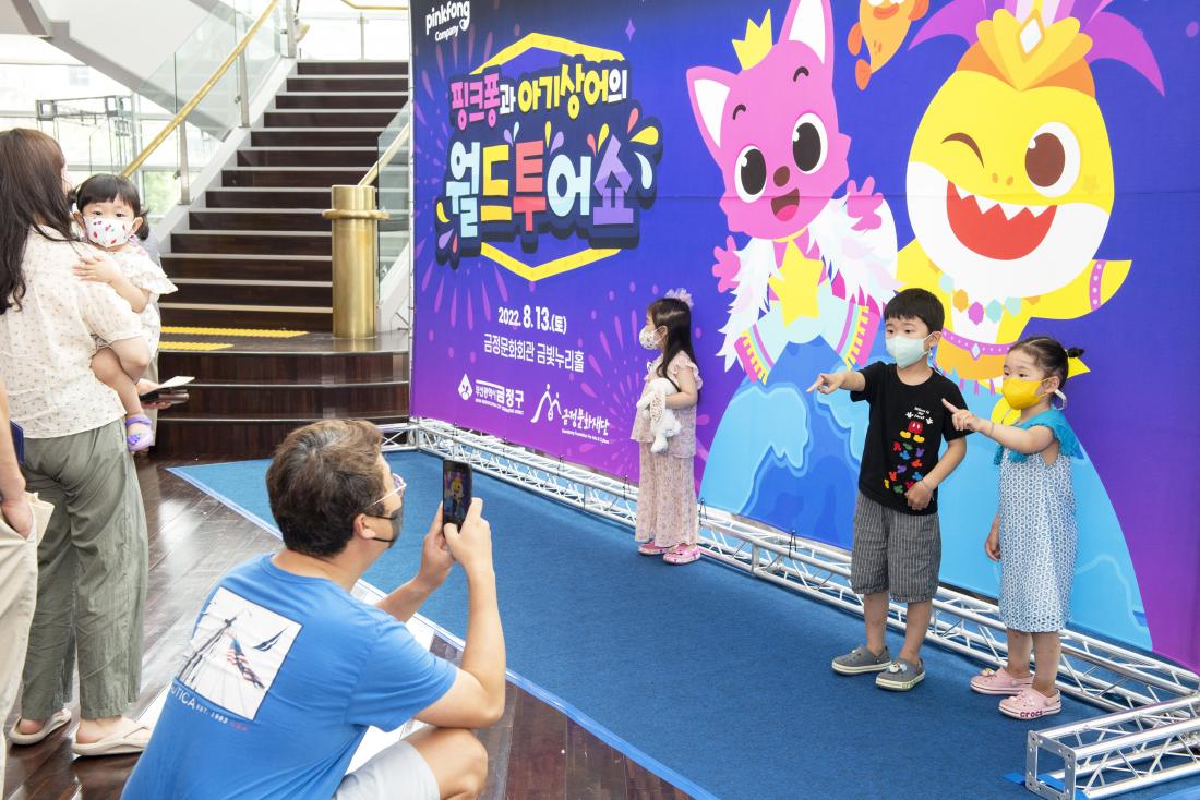 20220813_가족공연예술제 '핑크퐁과 아기상어의 월드투어 쇼'_17.jpg