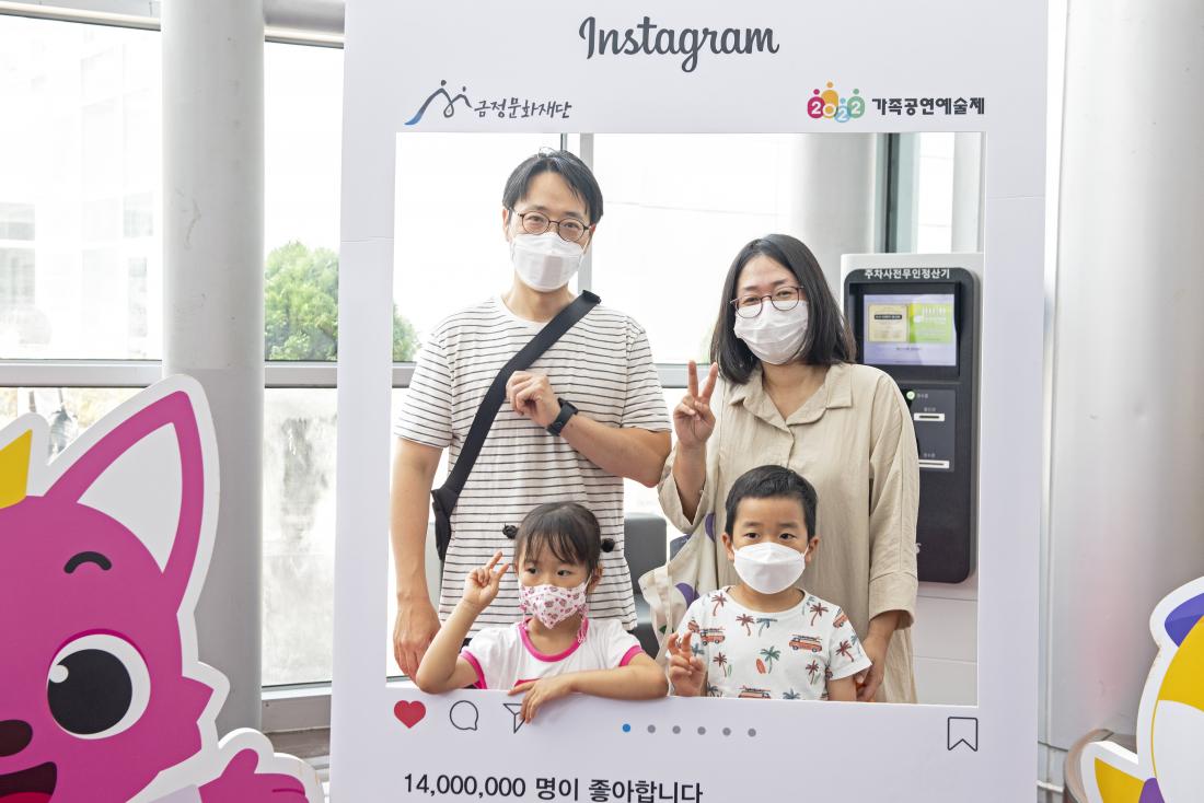 20220813_가족공연예술제 '핑크퐁과 아기상어의 월드투어 쇼'_22.jpg