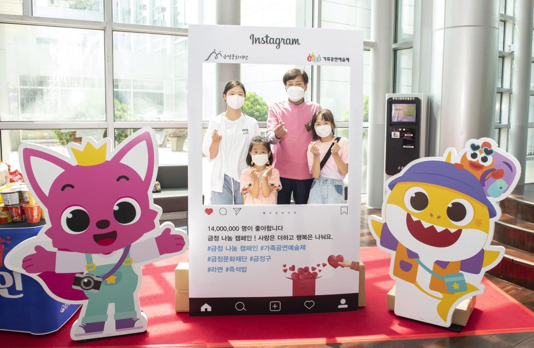 20220813_가족공연예술제 2회차'핑크퐁과 아기상어의 월드투어쇼_7.jpg