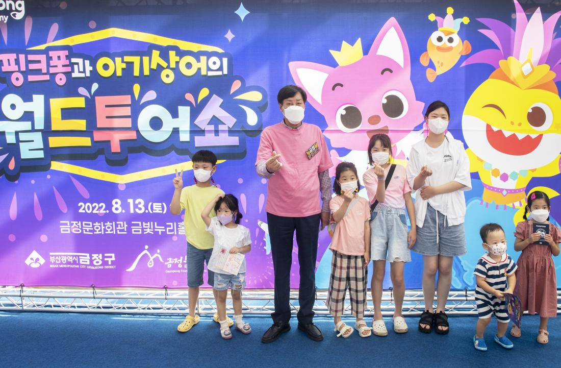 20220813_가족공연예술제 2회차'핑크퐁과 아기상어의 월드투어쇼_5.jpg
